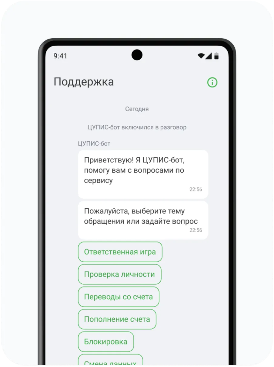 remove-self-restrictions