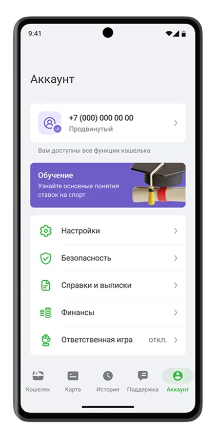 set-self-restraint-step