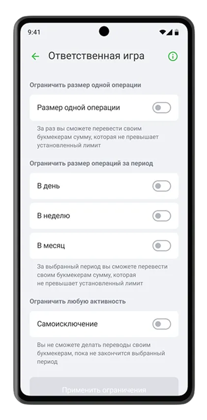 set-self-restraint-step