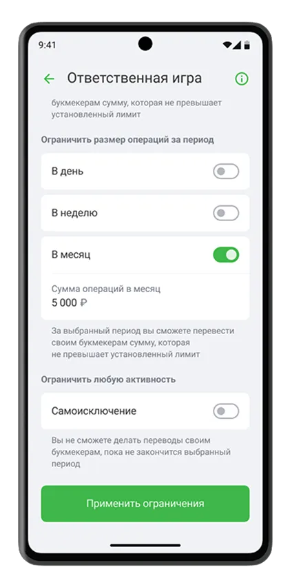 set-self-restraint-step