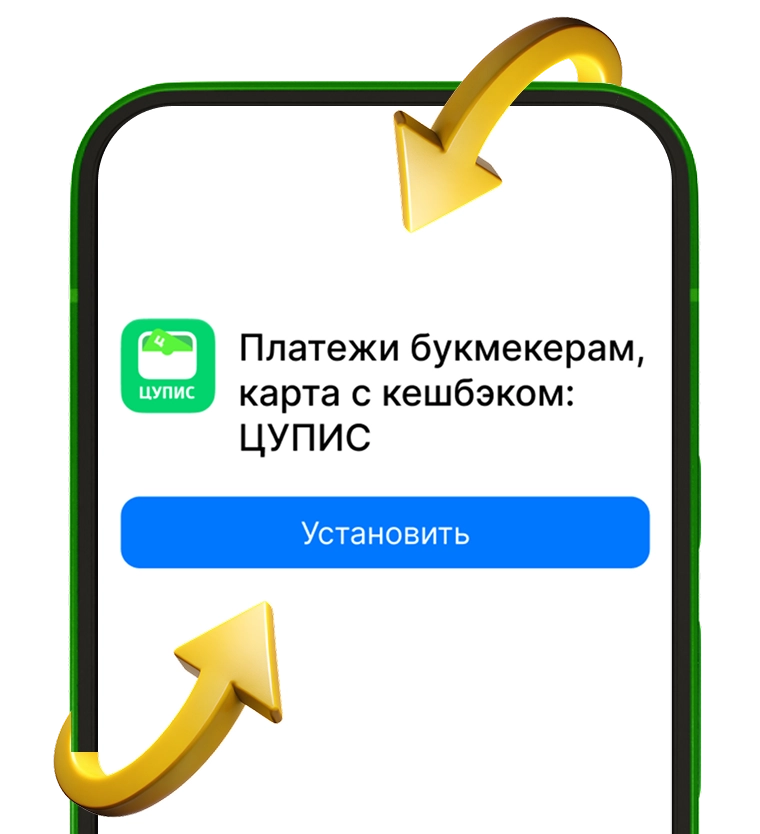 Переводы в Bettery