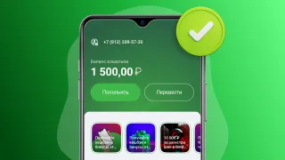 Кошелек ЦУПИС: Пополняйте счет букмекера в 2 клика без комиссии!