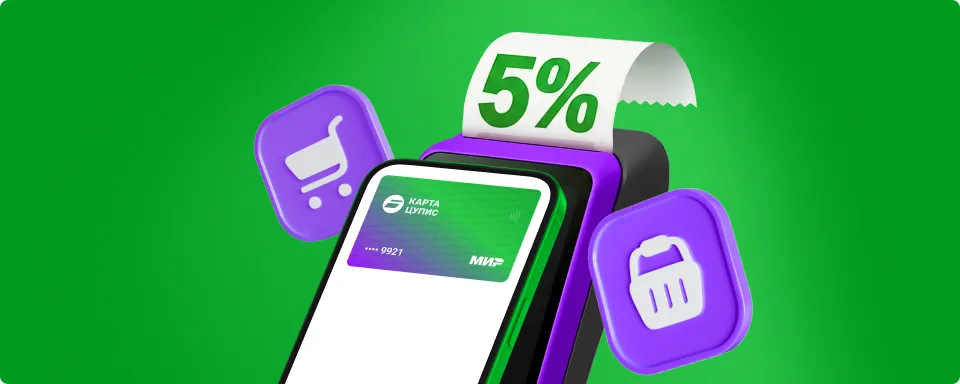 Акция «Выигрыш в каждом чеке»