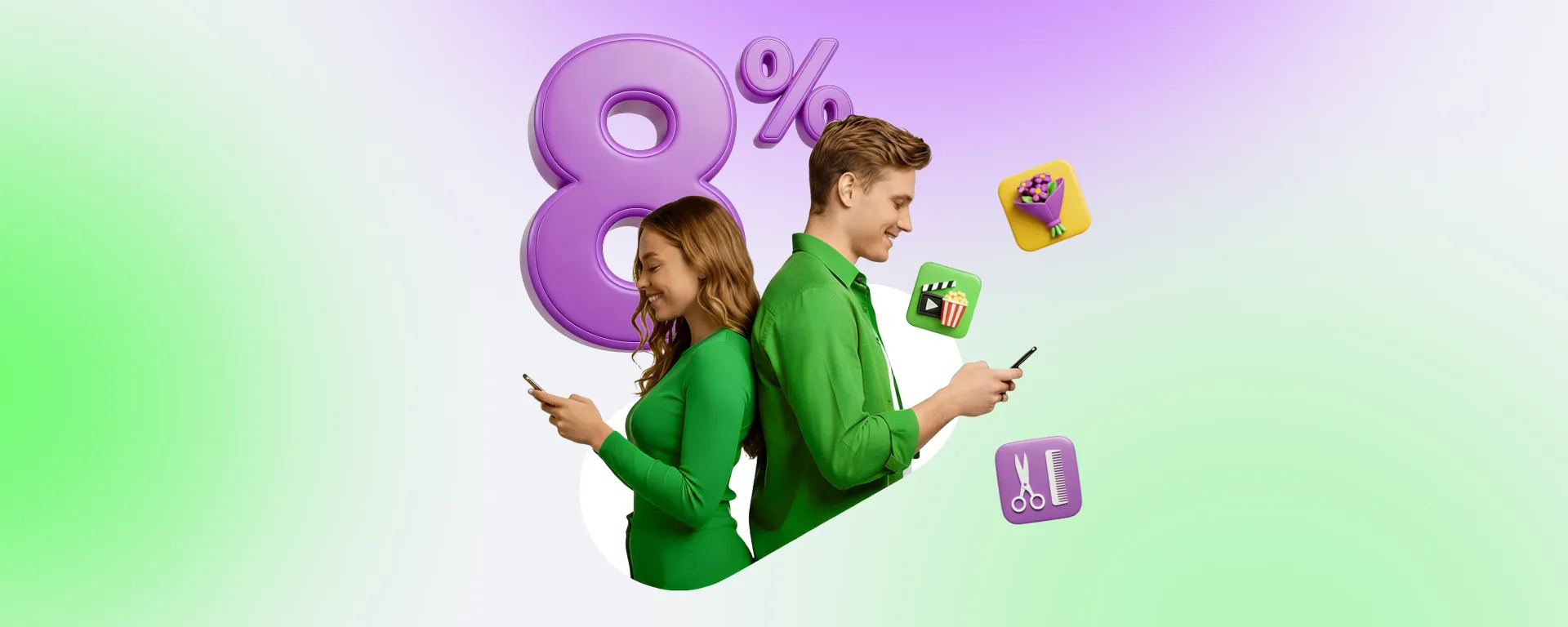 Акция «Чемпион праздников»