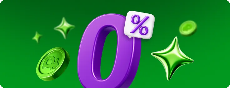 Акция «У нас отмена»