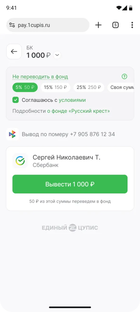image-2026-7-31_15-34-4.png