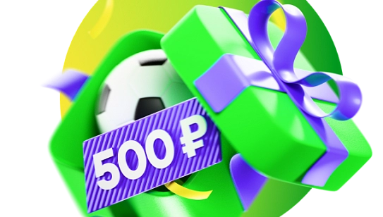 Акция «С возвращением! 500 ₽ для вас»