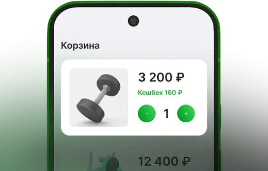 5% кешбэк