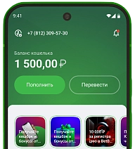 Кошелек ЦУПИС: мгновенные переводы букмекерам!