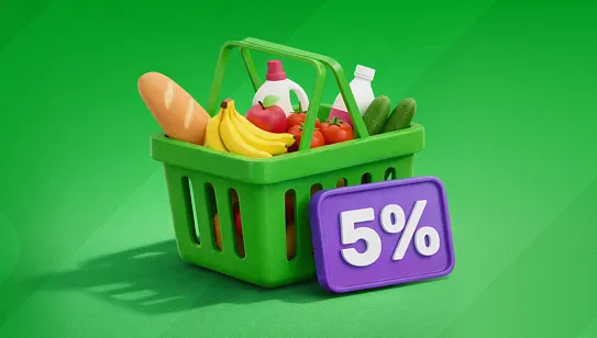 Акция «5% на супермаркеты»