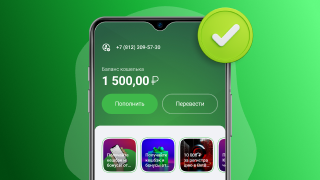 Кошелек ЦУПИС: мгновенные переводы букмекерам!