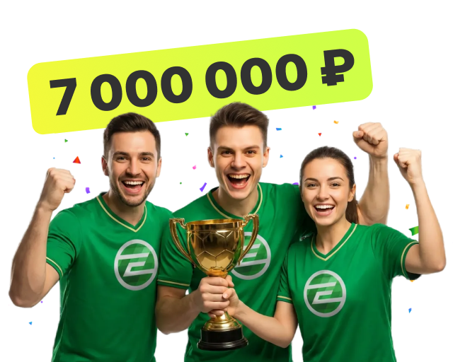 7 000 000 ₽ в игре!