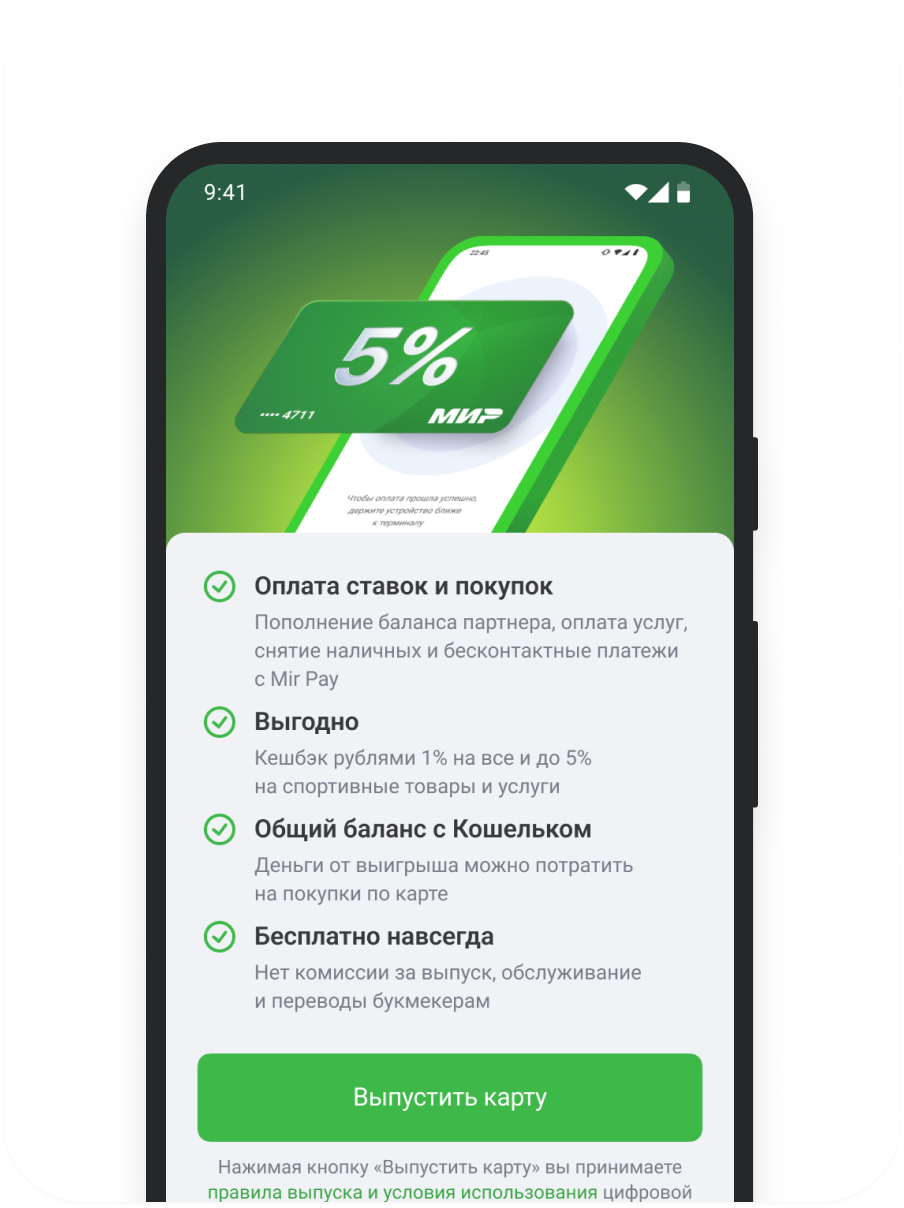 Цифровая карта