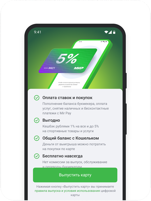 Цифровая карта