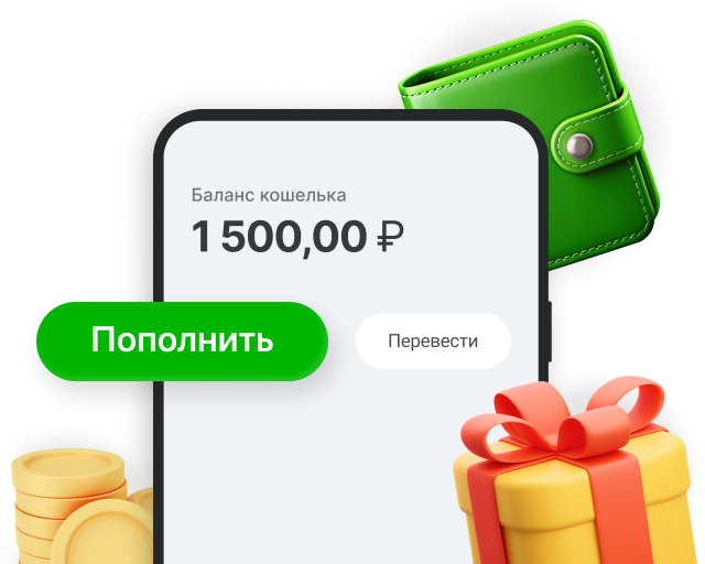 Как заработать на феномене кошелек цупис