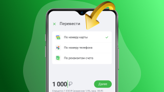 Вывод выигрышей за секунду с Кошельком ЦУПИС