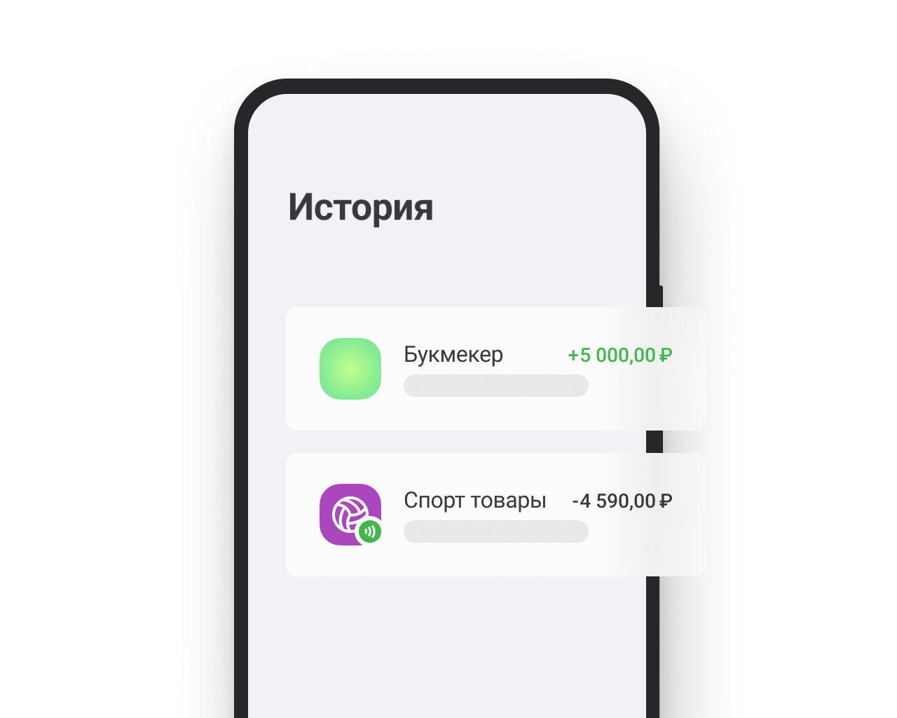 Лучшее кошелек цупис приложения для Android / iPhone