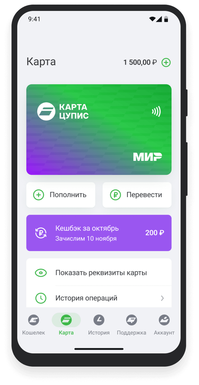 apps-image